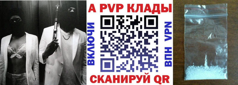 Alpha PVP мука Кондопога