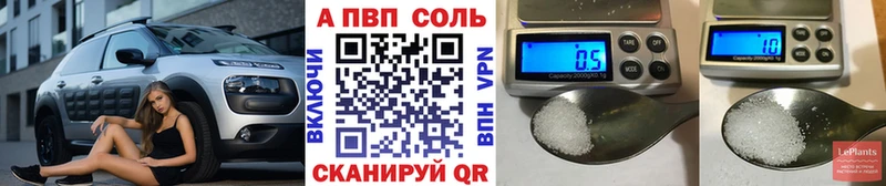 A-PVP мука  Купить  Кондопога 