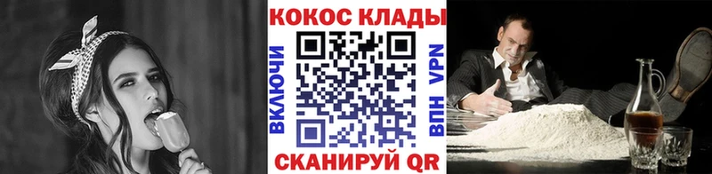 Кокаин Перу  Купить  Кондопога 