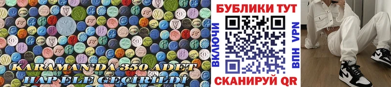 Ecstasy 280мг  Купить  Кондопога 
