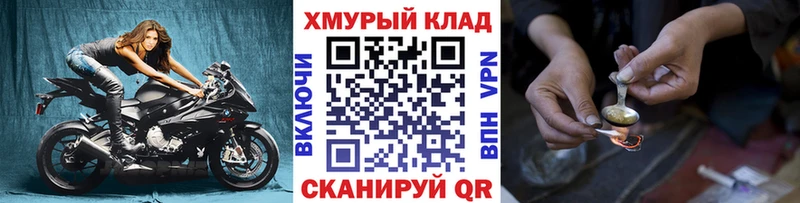 Героин Heroin  Купить закладки  Кондопога 