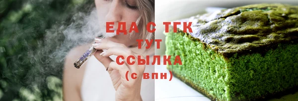 дживик Волосово