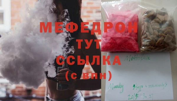 соль ск Верхнеуральск