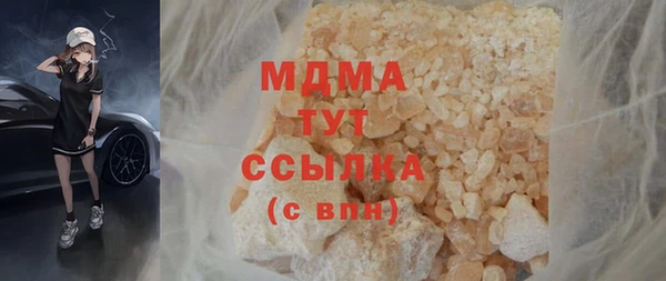 каннабис Верхний Тагил