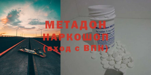 соль ск Верхнеуральск