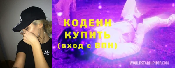 метамфетамин Верея