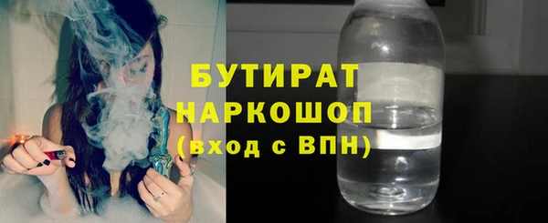 соль ск Верхнеуральск