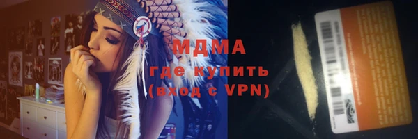 метамфетамин Верея