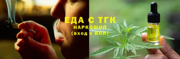 соль ск Верхнеуральск