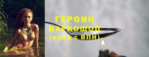 каннабис Верхний Тагил
