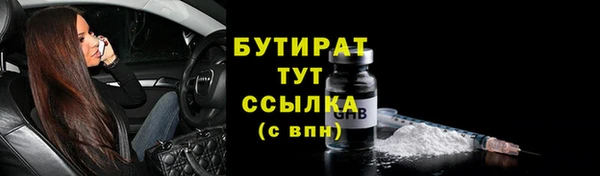 соль ск Верхнеуральск