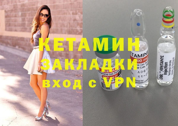 метамфетамин Верея