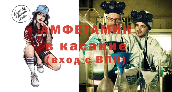 метамфетамин Верея