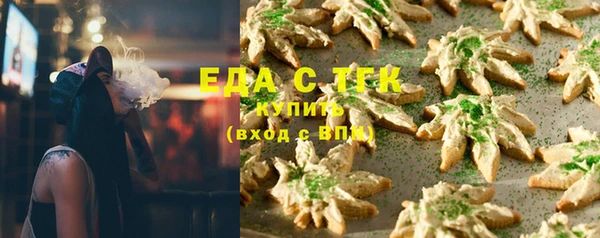 каннабис Верхний Тагил