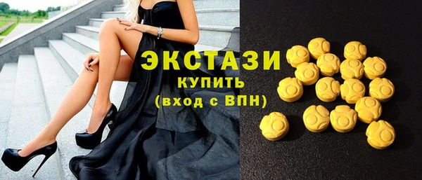 метамфетамин Верея