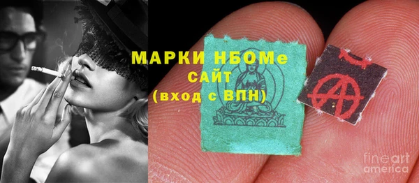 соль ск Верхнеуральск