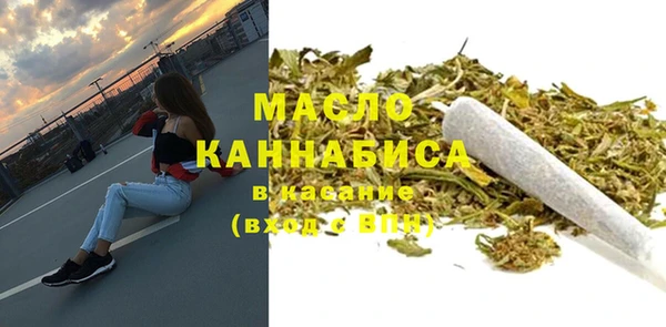 метамфетамин Верея