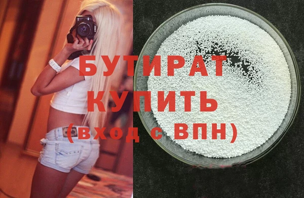 каннабис Верхний Тагил