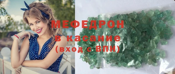 метамфетамин Верея
