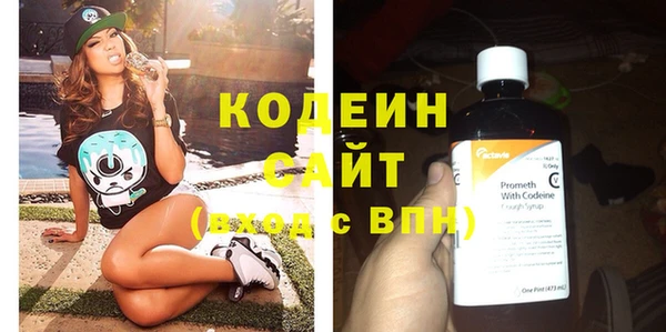 метамфетамин Верея
