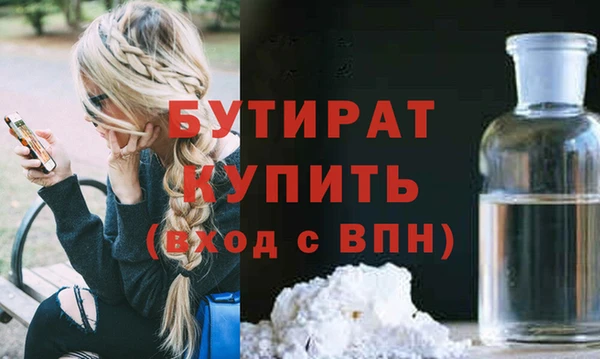 метамфетамин Верея