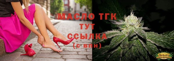 соль ск Верхнеуральск