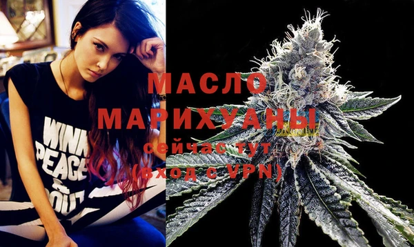метамфетамин Верея