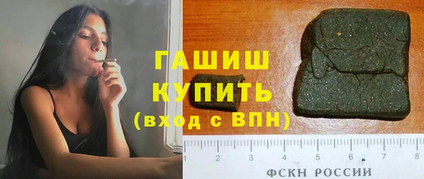 метамфетамин Верея