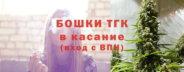 метамфетамин Верея