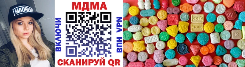 МДМА crystal  Купить где  Кондопога 