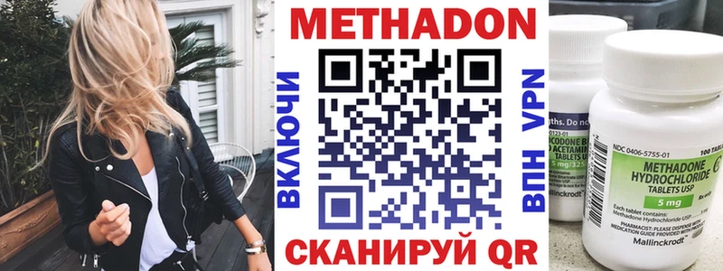 Купить  Кондопога  МЕТАДОН белоснежный 