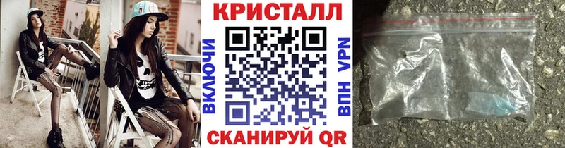 Купить  Кондопога  МЕТАМФЕТАМИН Methamphetamine 