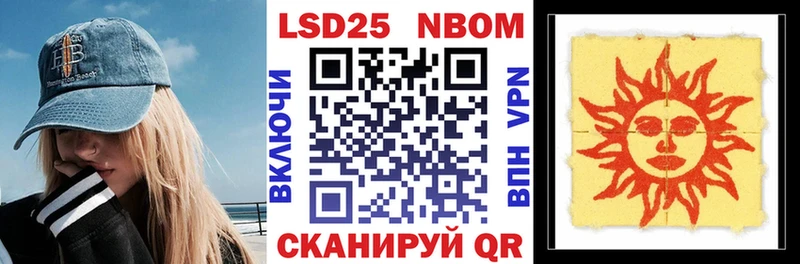 Наркотические марки 1500мкг  Купить где  Кондопога 