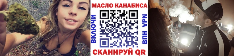 Купить  Кондопога  Дистиллят ТГК концентрат 